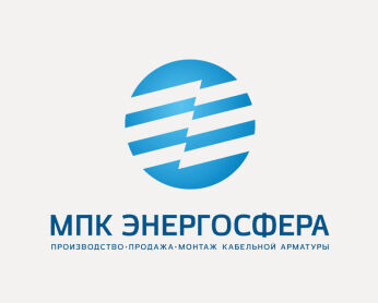 МПК ЭНЕРГОСФЕРА