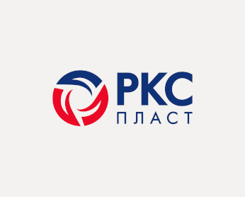 РКС Пласт